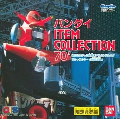 Playdia - Bandai Item Collection 70'