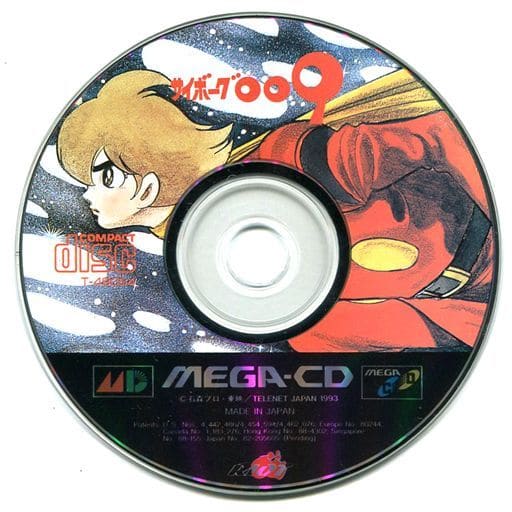 MEGA DRIVE - Cyborg 009