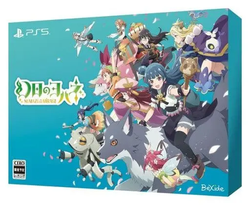 PlayStation 5 - Genjitsu no Yohane (Yohane the Parhelion)