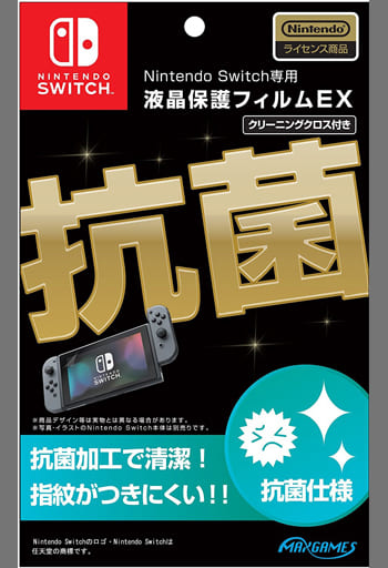Nintendo Switch - Monitor Filter - Video Game Accessories (液晶保護フィルムEX(抗菌) (SWITCH用))
