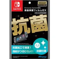 Nintendo Switch - Monitor Filter - Video Game Accessories (液晶保護フィルムEX(抗菌) (SWITCH用))