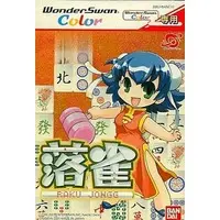 WonderSwan - Mahjong