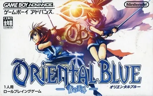 GAME BOY ADVANCE - Oriental Blue: Ao no Tengai
