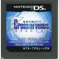 Nintendo DS - Dengeki Gakuen RPG Cross of Venus