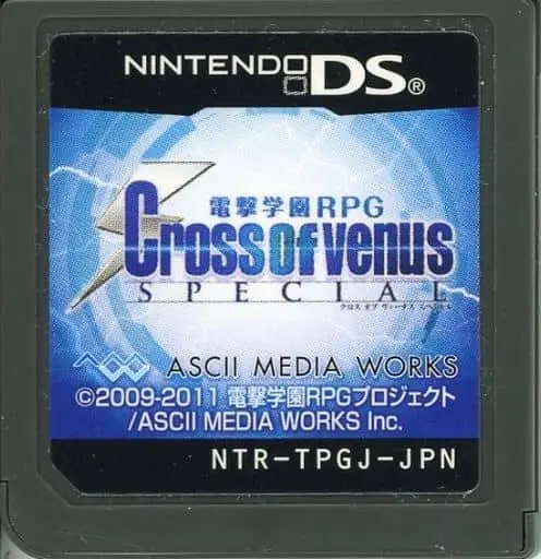 Nintendo DS - Dengeki Gakuen RPG Cross of Venus