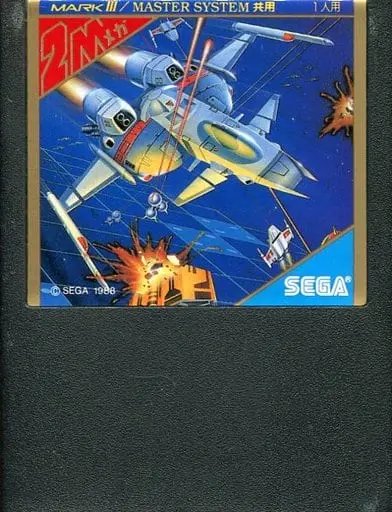 SEGA MarkIII - Blade Eagle