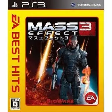 PlayStation 3 - Mass Effect