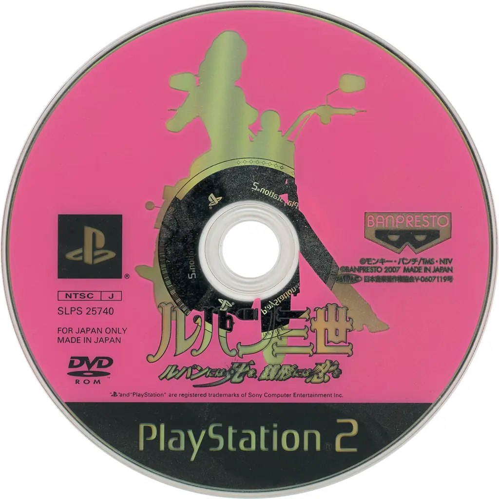 PlayStation 2 - Lupin the Third