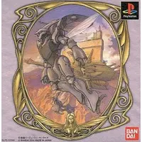 PlayStation - Seisenshi Dunbine (Aura Battler Dunbine)