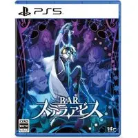 PlayStation 5 - Bar Stella Abyss