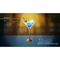 PlayStation 5 - Bar Stella Abyss