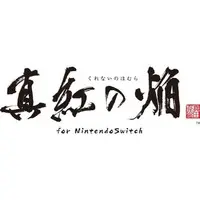 Nintendo Switch - Kurenai no Homura Sanada Ninpou Chou