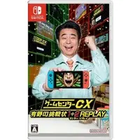Nintendo DS - GameCenter CX