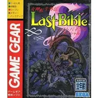GAME GEAR - Megami Tensei Gaiden: Last Bible