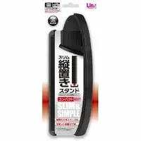 PlayStation 3 - Game Stand - Video Game Accessories (スリム縦置きスタンド ブラック(PS3本体(CECH-4000)用縦置きスタンド))