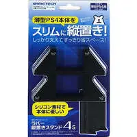 PlayStation 4 - Game Stand - Video Game Accessories (PS4(CHH-2000)用スタンド ラバー縦置きスタンド4s)