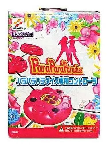 PlayStation 2 - Game Controller - ParaParaParadise