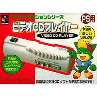 PlayStation - Video Game Accessories (ビデオCDプレーヤー)