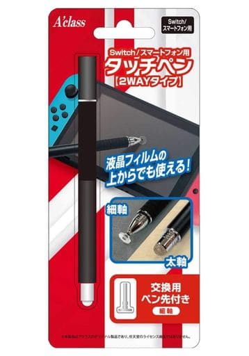 Nintendo Switch - Touch pen - Video Game Accessories (タッチペン 2Way ブラック(Switch/スマートフォン用))