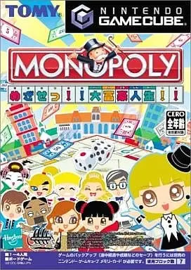 NINTENDO GAMECUBE - Monopoly