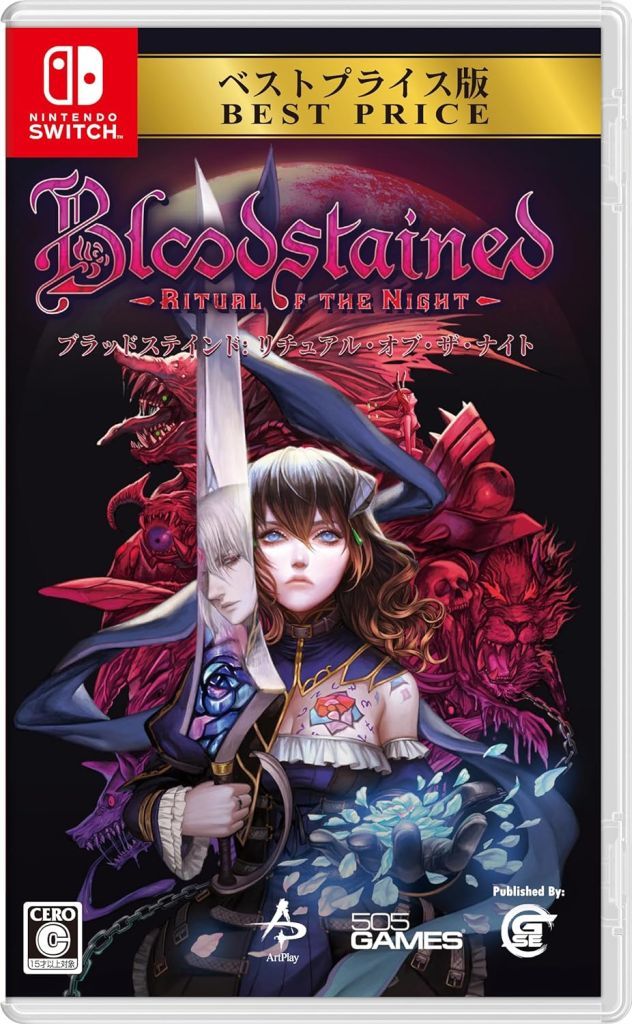 Nintendo Switch - Bloodstained: Ritual of the Night