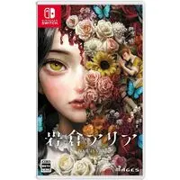 Nintendo Switch - Iwakura Aria (Limited Edition)
