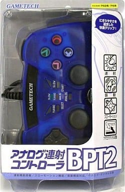PlayStation 2 - Video Game Accessories (PlayStation2専用 アナログ連射コントローラBPT2 ブルー)