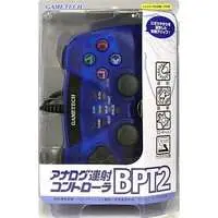 PlayStation 2 - Video Game Accessories (PlayStation2専用 アナログ連射コントローラBPT2 ブルー)