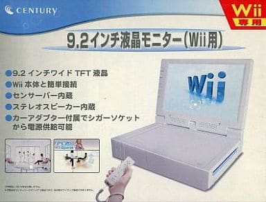 Wii - Video Game Accessories (Wii用 9.2インチ液晶モニター [CY-999])