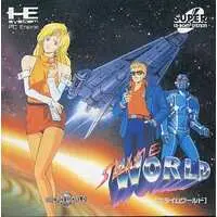 PC Engine - SLIME WORLD