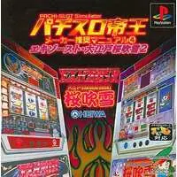 PlayStation - Pachinko/Slot