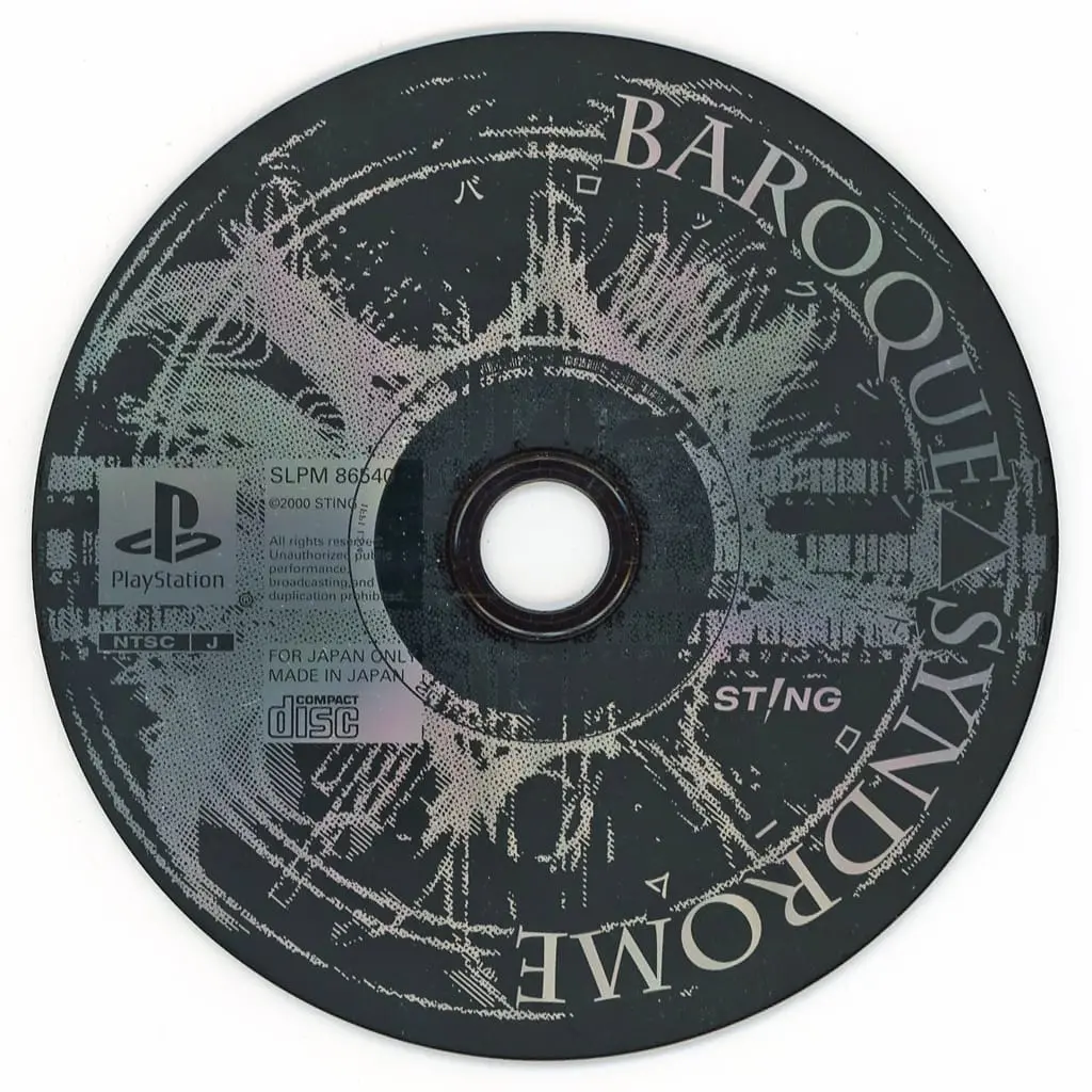 PlayStation - BAROQUE SYNDROME