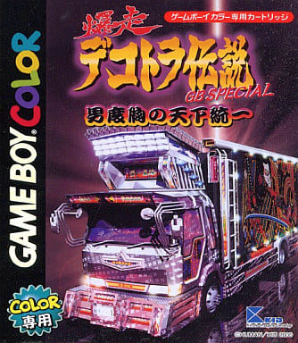 GAME BOY - Bakusou Dekotora Densetsu