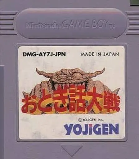 GAME BOY - Otogibanashi Taisen