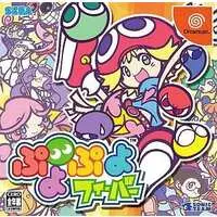 Dreamcast - Puyo Puyo series