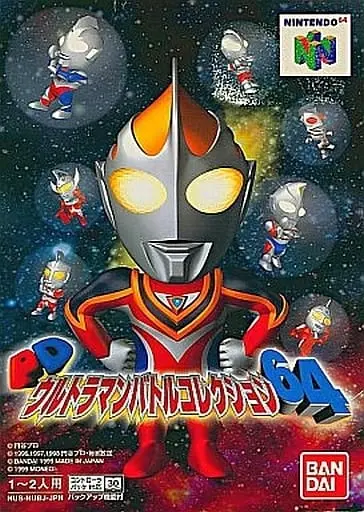 NINTENDO64 - Ultraman Series