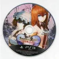 PlayStation 3 - STEINS;GATE