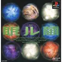 PlayStation - Nemu Lu Mayu
