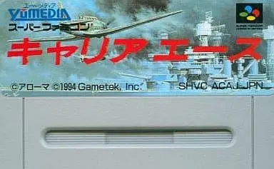 SUPER Famicom - Carrier Aces