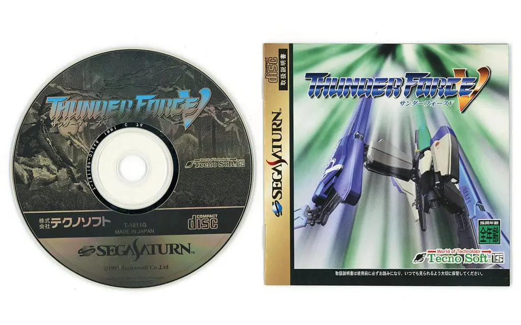 SEGA SATURN - THUNDER FORCE