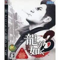 PlayStation 3 - Ryu Ga Gotoku (Yakuza/Like a Dragon)