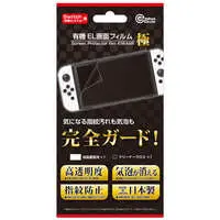 Nintendo Switch - Video Game Accessories (有機EL画面フィルム 極 (Switch有機ELモデル用))