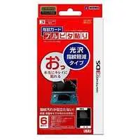 Nintendo 3DS - Video Game Accessories (指紋ガードフルピタ貼り for3DS)