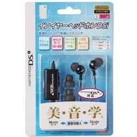 Nintendo DS - Video Game Accessories (インイヤーヘッドホンDSi ブラック)