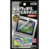 GAME BOY ADVANCE - Video Game Accessories (GBASP用液晶保護シート 目にラクシート)