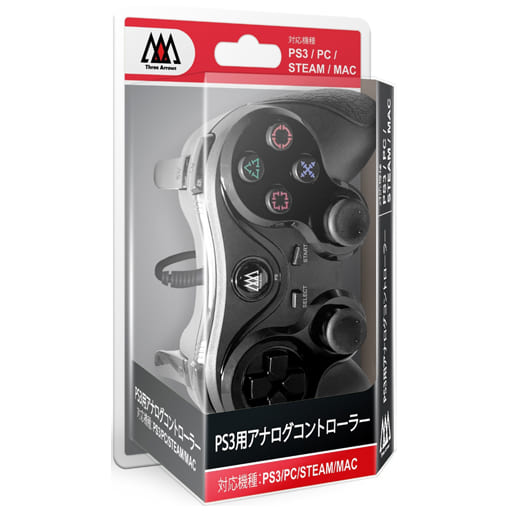 PlayStation 3 - Game Controller - Video Game Accessories (PS3用 アナログコントローラー ブラック)