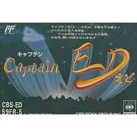 Family Computer - Captain Ed