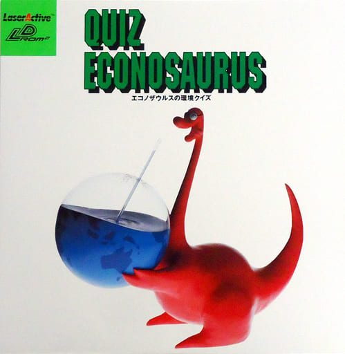 PC Engine - Econosaurus