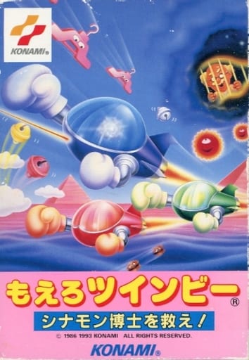 Family Computer - TwinBee