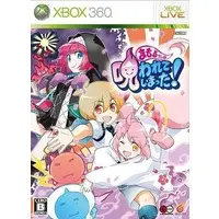Xbox 360 - Mamorukun Curse! (Limited Edition)